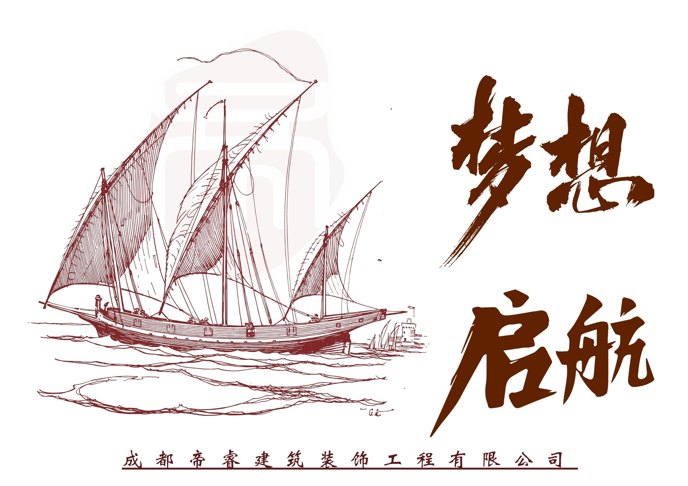 成都工裝公司：帝睿裝飾專(zhuān)業(yè)打造辦公室裝修新風(fēng)尚！